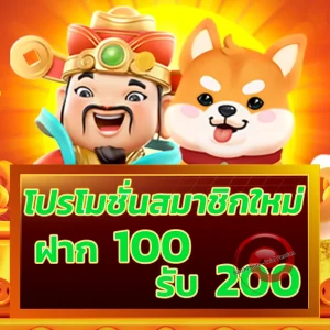 mhc168 ทางเข้า