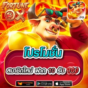 mhc168 เครดิตฟรี