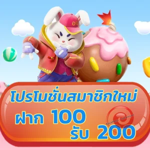 mhc168 เว็บตรง